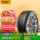 德国马牌（Continental）汽车轮胎 195/65R15 91V UCJ 适配丰田卡罗拉/雷凌大众朗逸/宝来