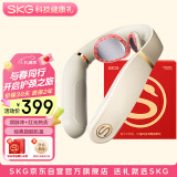 skg颈椎按摩器4098 3代蓝牙礼盒款 颈部肩颈脖子牵引拉伸蓝牙热敷护颈按摩仪 送男女朋友生日实用礼物