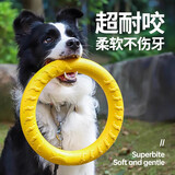 HELLOJOY宠物狗狗玩具软胶耐咬互动训练拉环狗狗磨牙用品互动解闷神器