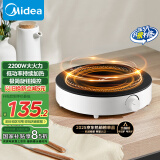 美的（Midea）电磁炉圆形无名火厨房家用多功能大功率 爆炒火锅炒菜蒸煮烧水 旋钮操控 国家补贴C22-RX22H0107