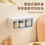 ecoco意可可调料盒密封调料瓶厨房放盐调味罐家用装盐罐盐盒调料器E2007灰色