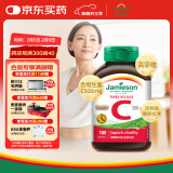 健美生Jamieson高含量维生素C胶囊 500mg/粒 100粒/瓶天然/高活性VC促代谢提气色/海外进口