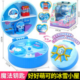 奇妙萌可好好冰雪小屋魔法钥匙爱心花朵玩具太阳女孩云朵六一礼物 好好萌可的【冰雪小屋】