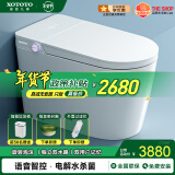 XOTOTO摩登九尊三层过滤泡沫盾全自动加热大号坐便器智能马桶 CES98F 语音智控 双用户记忆 200/250/300/350/400坑距备注