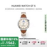 华为WATCH GT 5 国家补贴15% 马鞍棕41mm华为智能手表情绪健康助手玄玑感知系统运动涂鸦睡眠监测