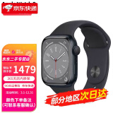 苹果Apple Watch S9/Series8苹果电话手表SE代铝金属表壳2023新款 二手99新 s8代 GPS款 41mm【黑色】 配件齐全