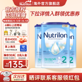 荷兰牛栏（Nutrilon）诺优能婴幼儿配方奶粉HMO+益生元荷兰原装进口 800g 2段3罐 (6-10月）保质期25年12月