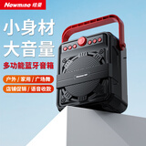 纽曼 K97广场舞音响户外大音量无线蓝牙音箱小型家用插卡收音手提便携式地摊摆喇叭微信收款语音播报器 K508旗舰版【热销款 高性价比】 官方标配