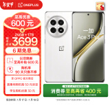 一加 Ace 3 Pro 24GB+1TB 超跑瓷典藏版 政府补贴 第三代骁龙 8 旗舰芯片 oppo智能游戏5G手机