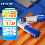 朗科（Netac）32GB USB2.0 U盘U182 推拉式电脑车载两用闪存盘 加密U盘