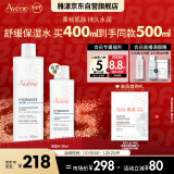 雅漾（Avene）恒润柔肤保湿水400ML 大宝水敏肌 补水爽肤水护肤化妆水新年礼物