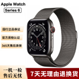 Apple Watch S7二手苹果手表S8不锈钢 S5 钛金属标准版钛合金iwatchS6智能手表 S6/GPS+蜂窝/不锈钢/石墨色 表壳尺寸44mm(45mm) 99成新