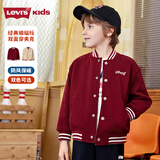 Levi's李维斯童装【商场同款】秋季新款儿童两面穿夹克男童棒球服外套 草本红 130 /64 【建议身高116-122cm】