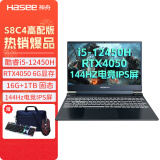 神舟（HASEE）神舟战神Z8D6/S8/S8D9 RTX4060独显满血版40系列新品游戏本笔记本电脑 S8C4高配版 i5/16/1TB/RTX4050 支持独显直连