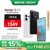 小米 Redmi Note13Pro 骁龙7S 国家补贴 新2亿像素 第二代1.5K高光屏 12GB+256GB 子夜黑 5G手机