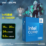 英特尔（Intel）酷睿14代CPU处理器 台式机处理器 盒装CPU i5-14600K 盒装【五年质保】