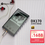 iBasso 艾巴索 DX170 HIFI发烧级安卓蓝牙播放器解码DSD硬解无损音乐便携式 枪色