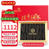 皇纯 大连淡干海参干货 250g25-45只 底播辽刺参 优品礼盒装