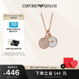 EMPORIO ARMANI阿玛尼女士项链双牌珍珠贝母百搭吊坠情人节礼物送女友EGS2158221