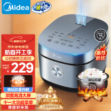 美的（Midea）电饭煲电饭锅4L银钻内胆11大菜单家用智能多功能电饭煲大火力米饭锅可煮小米粥MB-RE473（3-4人）