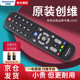 创维skyworth原装创维电视机遥控器YK-6002J/H万能通用E760系列 42E361W 42E5ERS 55E5正品酷开skywort 【京仓发货】YK-6002J/H系列