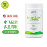 优莎娜（usana）美国原版肝脏宝护肝片 舒肝宝奶藓提取物 天然植物配方水飞蓟素