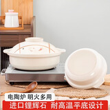 金索利克（KENSONIC）砂锅煲汤燃气灶家用沙锅陶瓷炖锅耐高温明火煲仔饭小瓦煲平底火锅 12寸30.7cm白色适用4-6人 4L