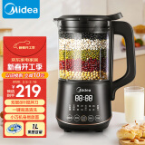 美的（Midea）破壁机小型便携家用免过滤豆浆机 多功能预约加热榨汁料理机 保温早餐机 国家补贴PB40X2-701A