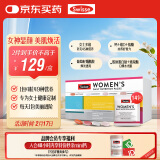 Swisse斯维诗 女士定制每日营养包 复合维生素氨糖葡萄籽胶原蛋白肽14袋