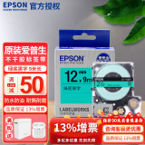 爱普生（EPSON）标签机色带LK-4GBP原装爱普生标签机色带标签带标签纸6 9 12 18 24 mm不干胶标签打印机LW-K400 12mm绿底黑字LK-4GBP