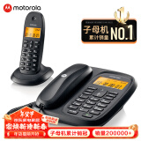 摩托罗拉（Motorola）数字无绳电话机 无线座机 子母机一拖一 办公家用 内线对讲 大屏幕清晰免提固话套装CL101C(黑色)