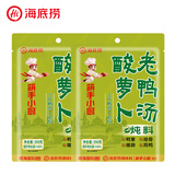 海底捞 火锅底料汤料  煮面炖汤家用调料 酸萝卜老鸭汤350g*2