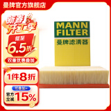 曼牌（MANNFILTER）C30052替代C30005M空气滤芯格适用CC迈腾途观L帕萨特高尔夫7探岳