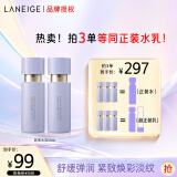 兰芝致美黄金水乳套装淡纹精华水50ml精华乳50ml 护肤品 生日礼物