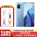 小米11 骁龙888 白色 8GB+256G 1亿像素 2K AMOLED四曲面 二手手机 95新 蓝色 12G+256G 95新
