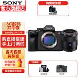 索尼（SONY）A7M4 a7m4全画幅微单旗舰数码相机4K视频直播 ILCE-7M4 单机+FE 55mm F1.8蔡司【人像定焦镜头】 旅拍套餐三【128高速卡/高容电池/三脚架等配件】