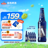 青岛啤酒（TsingTao）奥古特A3 全麦精酿啤酒 10.7度 480ml*12瓶