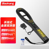 标康金属探测器手持式安检棒安检仪 专用充电器（不含主机）