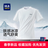 海澜之家（HLA）t恤男简约基础款夏新品圆领短袖T恤凉感打底衣休闲纯色百搭衣服男 漂白4Q(凉感抗菌防螨) M /170/88A