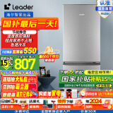 统帅（Leader） 海尔智家出品冰箱180升冰箱两门双开门家用迷你小型电冰箱小型家用 BCD-180LLC2EZS9二级能效