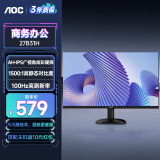 AOC27英寸显示器 IPS HDRMode HDMI 100Hz 三微边 低蓝光广视角 超薄节能家用电脑办公2K显示器显示屏 【JD物流】27B31H 100Hz AHIPS屏