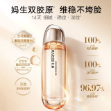 丸美双胶原小金针重组胶原蛋白精华水60ml  紧致抗皱护肤品爽肤水