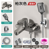 九牧王淋浴喷头淋雨热水器花洒套装超强家用花晒头浴室卫浴霸洗澡水龙头 灰色套装1混水阀+方形花洒套装