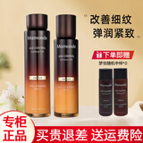 梦妆护肤品套装山茶臻颜紧致抗皱水乳擦脸化妆品礼盒全套生日礼物 【2件套】水+乳