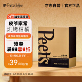 Peet's Coffee皮爷peets 家常新鲜挂耳滤泡式黑咖啡粉深烘-5片装【新包装】