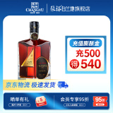 张裕珍藏版五星白兰地男人四十白兰地酒 礼盒礼袋送礼700ml 珍藏版白兰地（黑盒） 700mL 1瓶