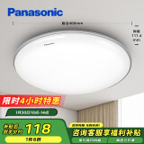 松下（Panasonic）吸顶灯卧室书房24瓦圆形卧室灯银色饰带简约led吸顶灯HHXC2625L