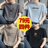 阿诺顿【纯棉四件】短袖t恤男士半截袖衫衣服男装夏季圆领宽松青年大码 格灰+K蓝+S卡其+R黑 S 建议80-100斤