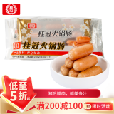 桂冠火锅肠 240g 亲亲肠波波肠 火锅麻辣烫关东煮丸料 空气炸锅食材