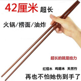 LZJV加长筷子油炸耐高温防烫红檀木火锅超长捞面檀木厨房专用油锅特长 正宗红檀木 32厘米火锅筷子-共1双